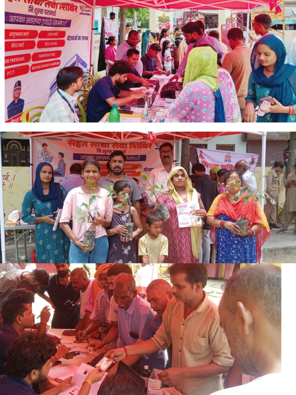 मड़ियांव में लगा विशाल.jpeg
